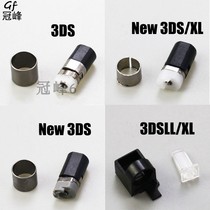 NEW 3DS shaft 3DSLL bearing new 3dsxl shaft sleeve Game console repair accessories flip shaft lamp post