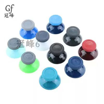 Suitable for XBOX ONE one s one x rocker cap mushroom head XBOX ONE gamepad rocker cap