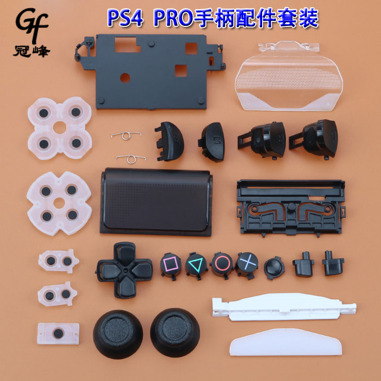 Apply Sony PS4 PRO slim handle maintenance accessories PS4 PRO handle accessories package button