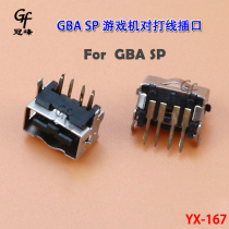 Applicable to GBA SP game console line socket GBA SP game console line interface SP interface