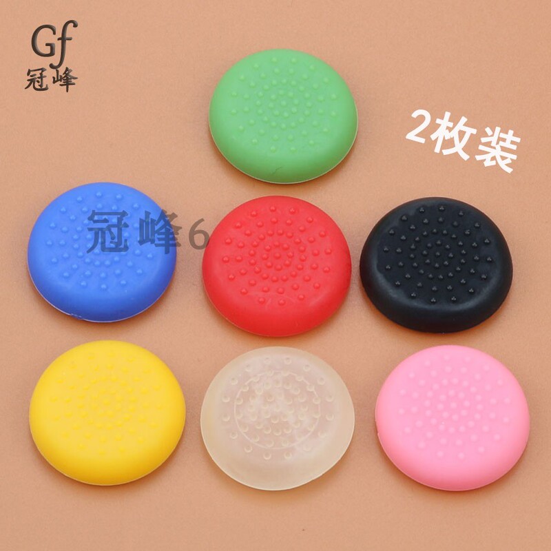 Suitable for Sony Play Station Dualshock 4 Console Game Ps4 Controller Thumb Rocker Cap