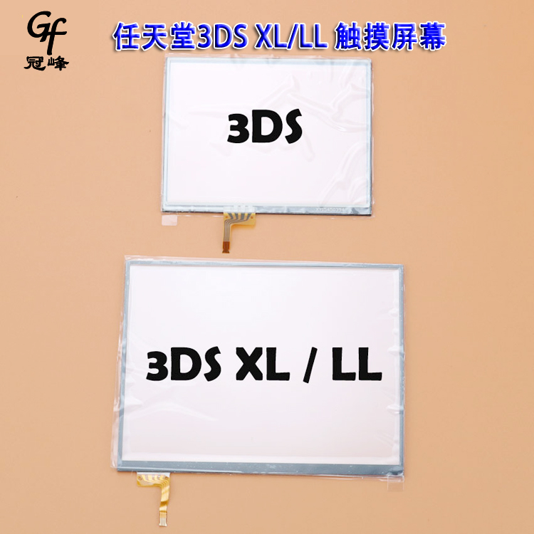 Apply 3DSLL touch screen 3DS XL LL glass screen with glue Nintendo 3DS touch screen