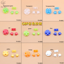 Applicable to Nintendo GBP color keys Gameboy Porect keys four sets of DIY color keys