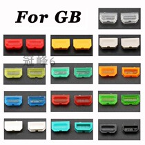 Suitable for GB game console dust plug Game Boy game console dust plug GB dust cover