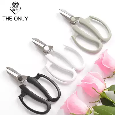 Wei Yi Flower Branch scissors pruning scissors gardening pruning tools flower arrangement scissors ribbon cutting paper scissors