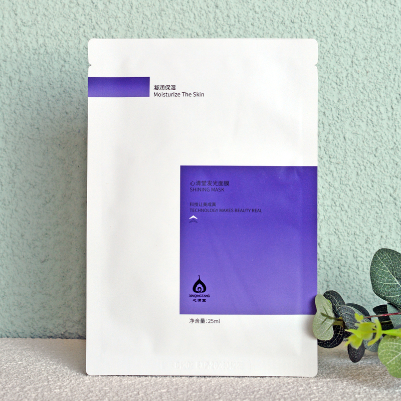 Xinqingtang Glowing Mask White Bone Essence Hydrating and Moisturizing, Removes Yellowing and Brightens Skin, Official Flagship Store Genuine Product Xinqingtang Glowing Mask White Bone Essence Hydrating and Moisturizing, Removes Yellowing and Brightens Skin, Official Flagship Store Genuine Product