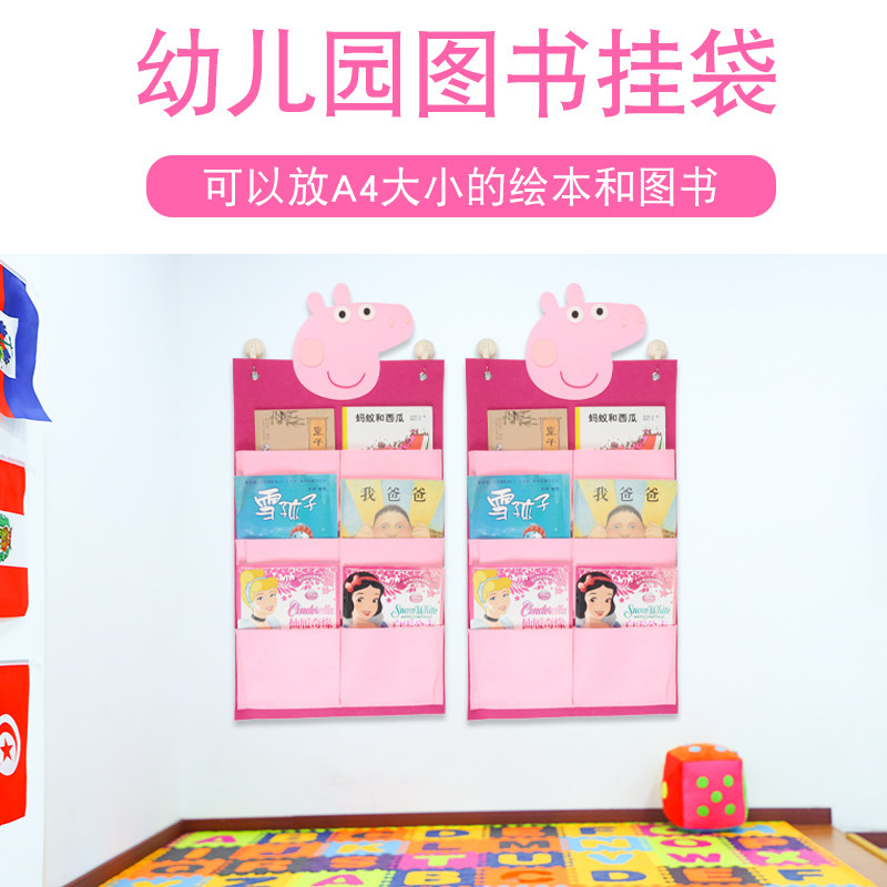 Book bag storage hanging bag kindergarten wall hanging book wall book bag wall hanging door behind the picture book children's wall
