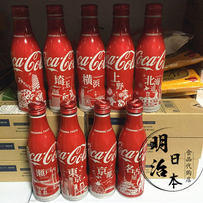 21017 Japan City Collection Saitama Cola Commemorative Collection Coca-Cola