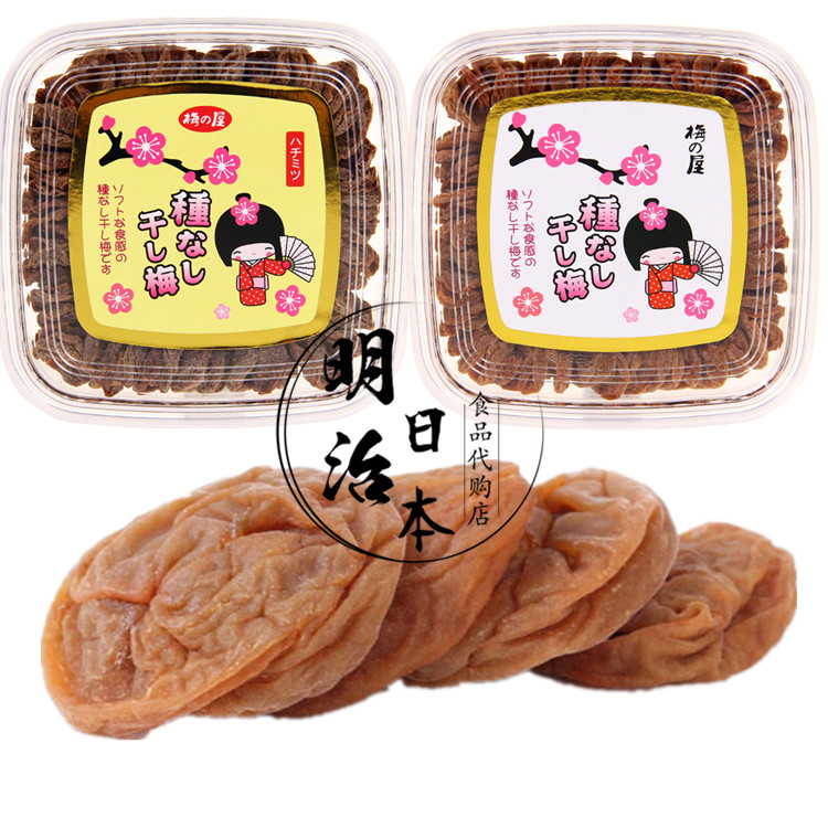 Spot Japan Imported Plum House Original Taste Honey Non-nuclear Plum Dry Salted Plum Dried Plum Candied Fruit 120g
