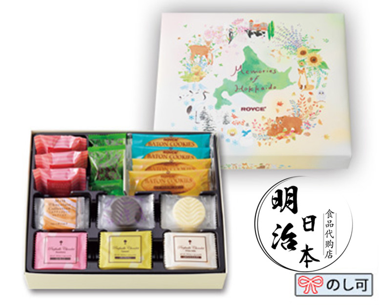 Spot Royce Hokkaido Season Chocolate Witted Wave with 40 Gift Boxes