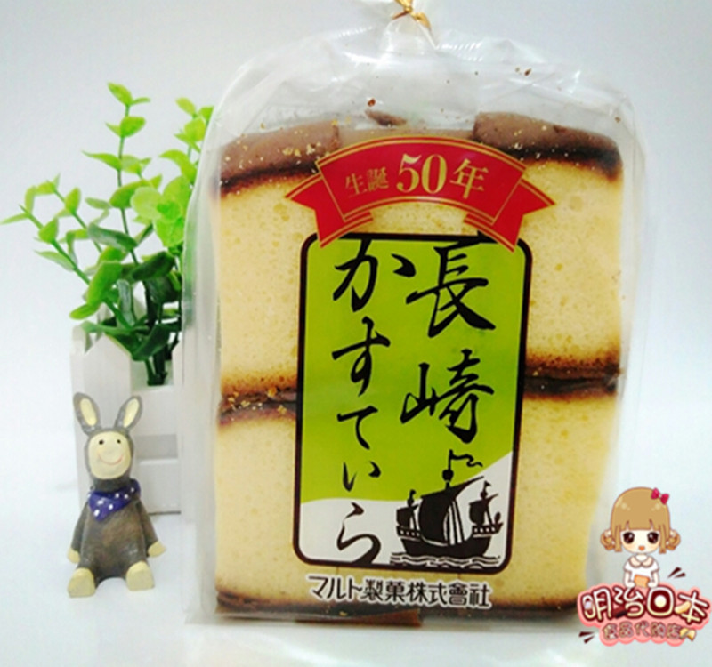 Japan Imports Cake Balls East Nagasaki Cousins Honey Cream Pine Soft Cake Breakfast 260g 6 in