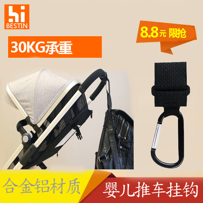 Japanese Stroller Hooks Baby Trolley Umbrella Car Anti Slip Hook Universal Baby Carrier Accessories 2 Only clothes