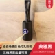 【Элегантные черные】 инфракрасный датчик-2 установки 2