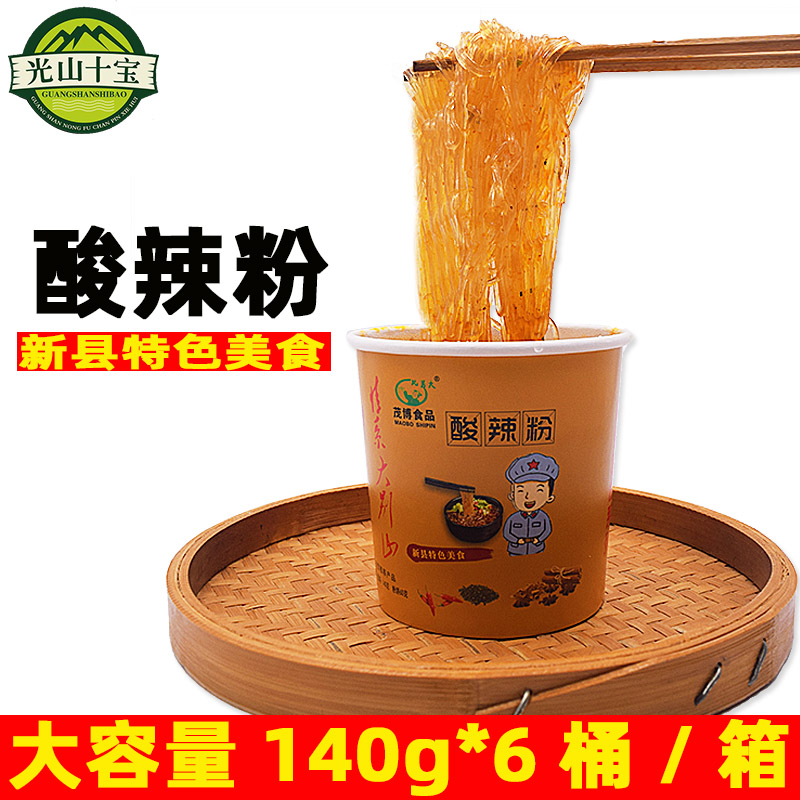 Henan Xinxian chutney barrel Xinyang Dabieshan specialty food fast food fine vermicelli 140g barrel whole box 6 barrels