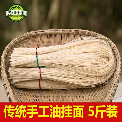 Henan handmade noodles Xinyang Guangshan ten treasures farm produce ultra-fine handmade longevity 5 kg fritters noodles