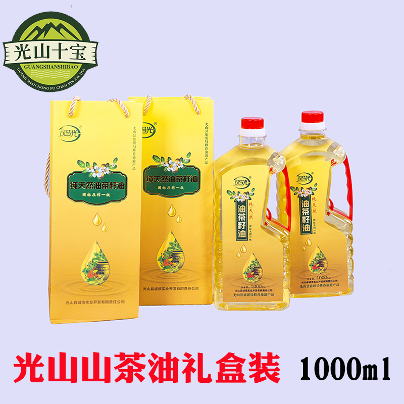 Guangshan Tebaosma Light Mountain Tea Oil Pure Wild Oil Tea Seed Oil Henan Xinyang Special Production Gift Box 1000ml