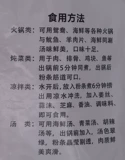 Pueraous Powder Bar Abricot Xingyun Gegen Probom Powder Bar, Henan xinanang County County Dabie Mountain Mountain.