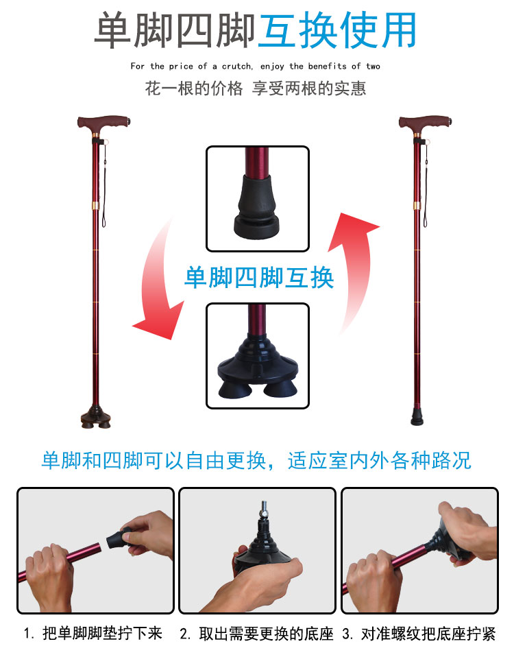Cũ người đàn ông đi bộ dính ông già đi bộ dính đi bộ đường dài thanh bốn chân đa chức năng gấp chống trượt có thể thu vào ánh sáng với ánh sáng gậy chống inox	