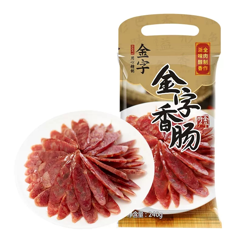 【全肉制作】金字金华香肠240g腊肠腊肉煲仔饭咸甜味产广式广味