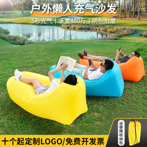 Portable Sloth Inflatable Sofa Outdoor Water Beach Grass Park Air Bed Sofa Custom Logo pattern