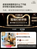 良时吉光 Элегантный ретро торшер для кровати, фонарь для гостиной, диван для спальни, светильник, защита глаз