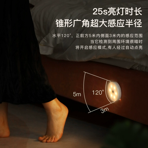良时吉光 Sensing Light Smart Night Light Sleed Led Light Control Сондовый заряд