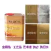 Laobao Art paint Gold foil Silver foil Antique water Antique water Antique paint Antique paint Antique paint