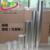 Giấy thiếc sửa chữa ống nước nóng bằng nhôm ống nhôm dán băng keo 20CM ống thiếc lá phản quang chống nắng băng dính 60MM - Băng keo Băng keo