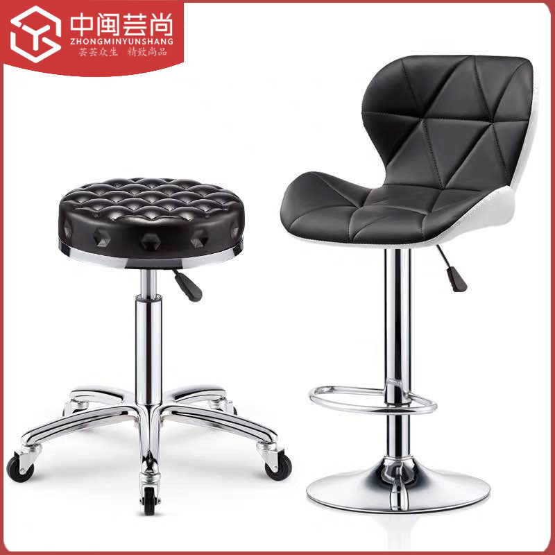 Bar Chair Lift Bar Chair Fashion Creative Beauty Stool Swivel Home Modern Backrest High Foot Bar Table Round Bench