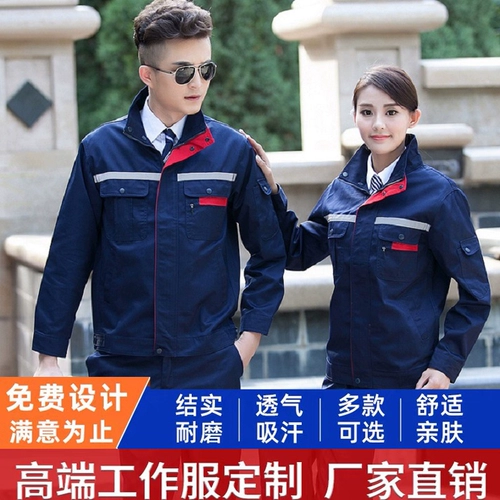 Хлопковый мужской износостойкий демисезонный светоотражающий комбинезон, поликоттон