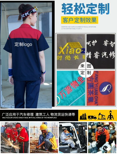 Мужской летний тонкий дышащий износостойкий комбинезон