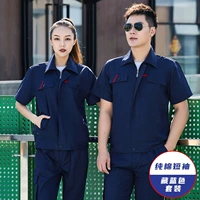 Синий комплект, короткий рукав