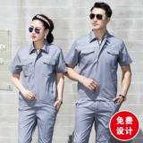 Летний светоотражающий антистатический комбинезон, короткий рукав