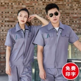 Летний хлопковый износостойкий комбинезон подходит для мужчин и женщин, короткий рукав