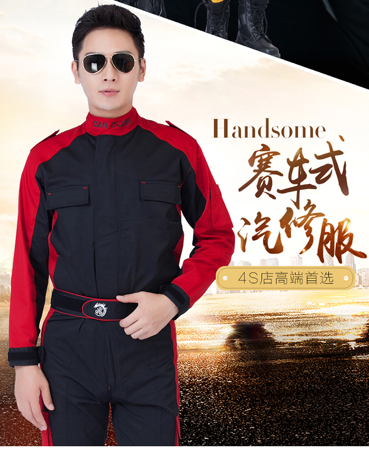 Mùa xuân và mùa đông dài tay tự động sửa chữa quần áo phù hợp với quần áo nam đẹp 4s cửa hàng rửa xe bảo trì lao động bảo hiểm máy sửa chữa dụng cụ dày đồ nam đẹp