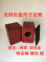 Special offer wooden labyrinth empty box 4 5 6 8 10 inch audio shell Our factory supports custom-made of any size