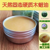 Natural solid sound wood wax oil solid wood transparent color indoor environmental protection solid wood speaker with wax instead of paint