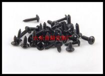 Cross flat head speaker DIY self-tapping screw TA umbrella head mushroom head blackening plus hardness screw M3*10mm