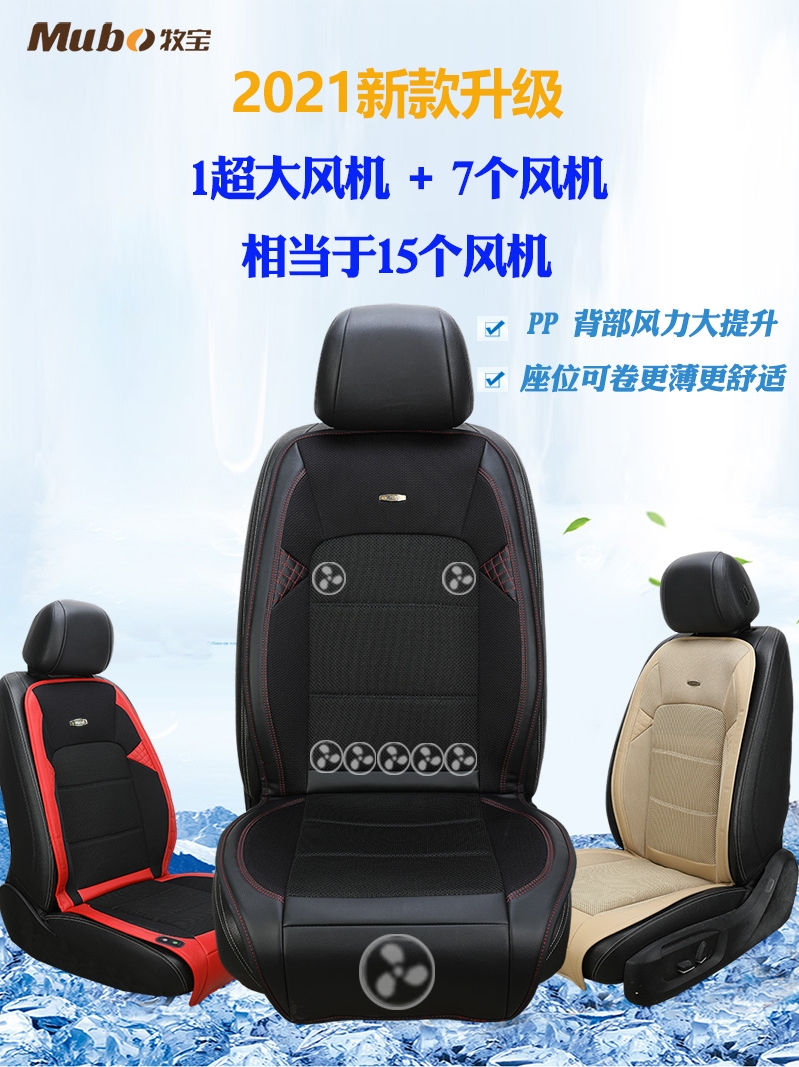 Car ventilation cushion Car summer cooling wind with fan breathable cooling pad Truck massage seat ventilation cushion