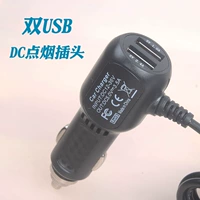 Dual USB sạc thuốc lá bật lửa cắm điện Giao diện DC Hệ thống sưởi và thông gió cắm ghế xe hơi - Âm thanh xe hơi / Xe điện tử sub gầm ô tô