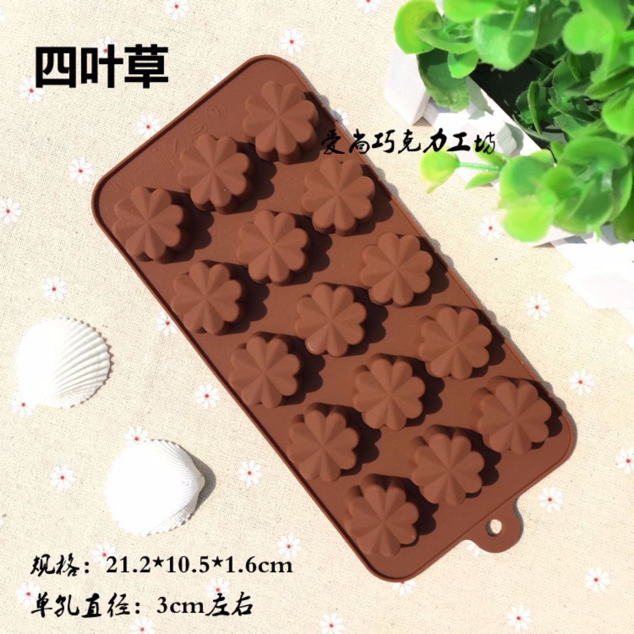 Khuôn nướng sô cô la thạch pudding thủ công xà phòng đá khối silicone khuôn stereo phim hoạt hình sáng tạo khuôn - Tự làm khuôn nướng khuon banh khot
