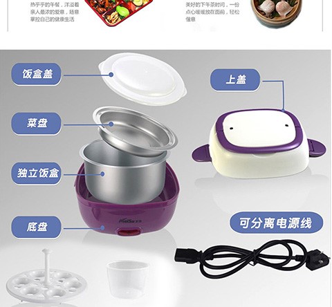 Meisu đa chức năng nấu ăn hộp cơm trưa điện hộp cơm nóng nấu cơm hấp trứng hấp hộp ủ cơm điện