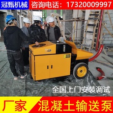 Бетононасос 细石混凝土输送泵小型二次结构造柱泵上料机柴油地泵混泥土浇筑泵