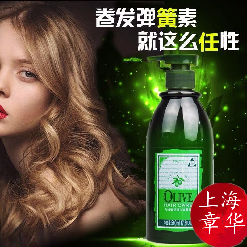 Zhang Hua Tianfeng Olive Protein Springin 500ml elastomer curling styling soft stereotyping repair