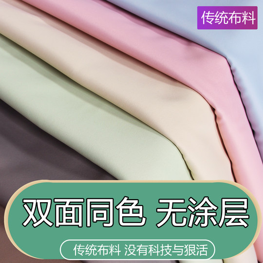 High-precision bed curtains for student dormitories without coating