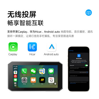 Kujima ck3-pro motorcycle smart radar car navigation driving recorder tire pressure waterproof tire pressure