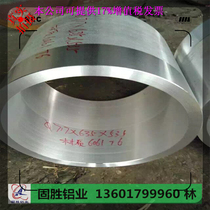 Stock spot 6061-T6 aluminum tube 6063-T5 alloy aluminum tube thin-walled thick wall oxidation good professional