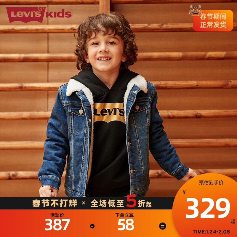 Levi's children's denim jacket with fleece AW21 boys warm lamb jacket