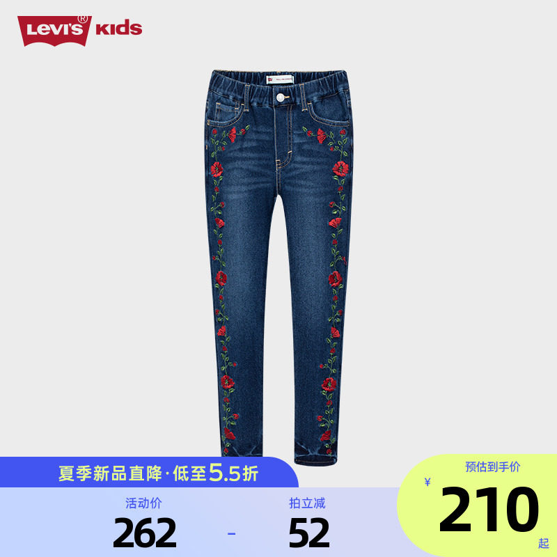 LevisLevis Children Suit Girl Cowboy Pants Official Flagship Store Officer Net Foreign Pie Spring Autumn Casual Long Pants