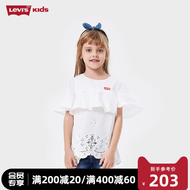 levi children's clothing